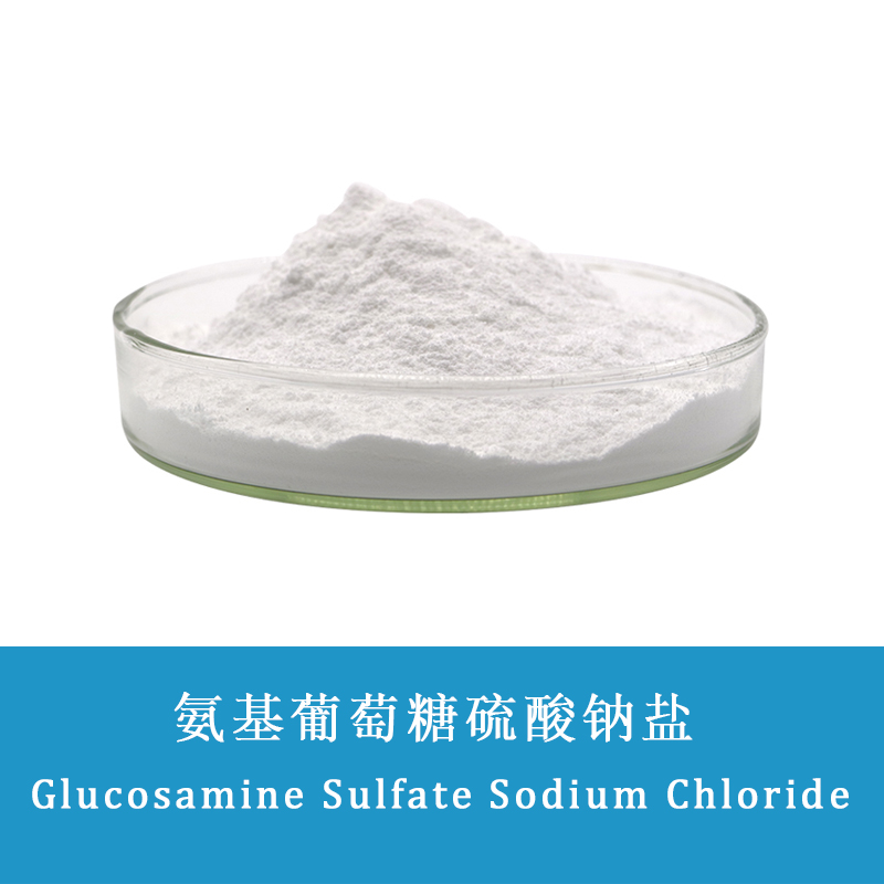 Glucosamine Sulfate Sodium Chloride