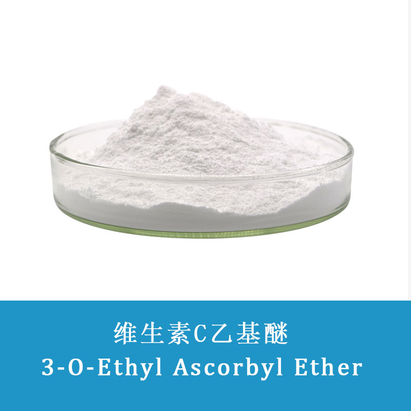 3-O-Ethyl Ascorbyl Ether