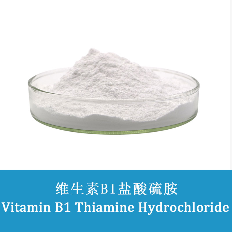 Vitamin B1 Thiamine Hydrochloride