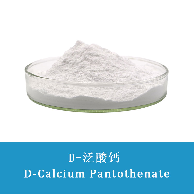 D-Calcium Pantothenate