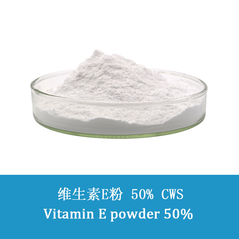 Vitamin E powder 50% CWS
